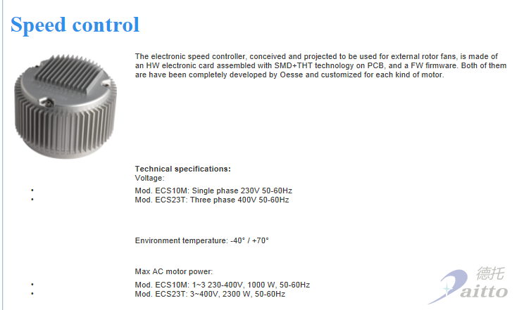 oesse冷却器|oesse热交换器|oesse轴流式风扇