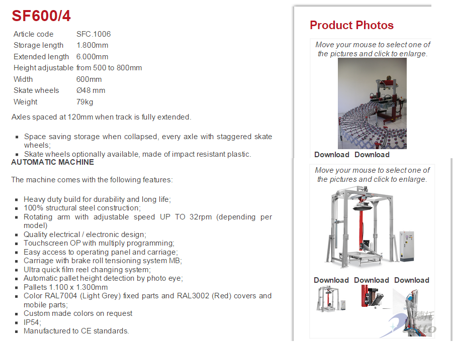 SIRTEC 包装机机器设备|SIRTEC 拉伸包装机|SIRTEC简易包装机