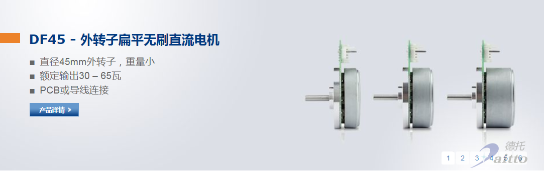 NANOTEC电机|NANOTEC步进电机|NANOTEC空心轴电机