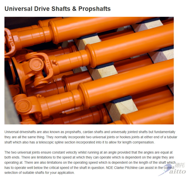 NDE联轴器丨NDE传动轴丨NDE万向节