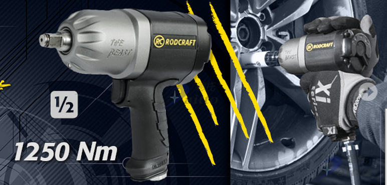 rodcraft冲击扳手| rodcraft棘轮扳手|rodcraft钻头