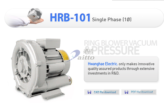 HWANGHAE鼓风机|HWANGHAE制动电机|HWANGHAE叶轮