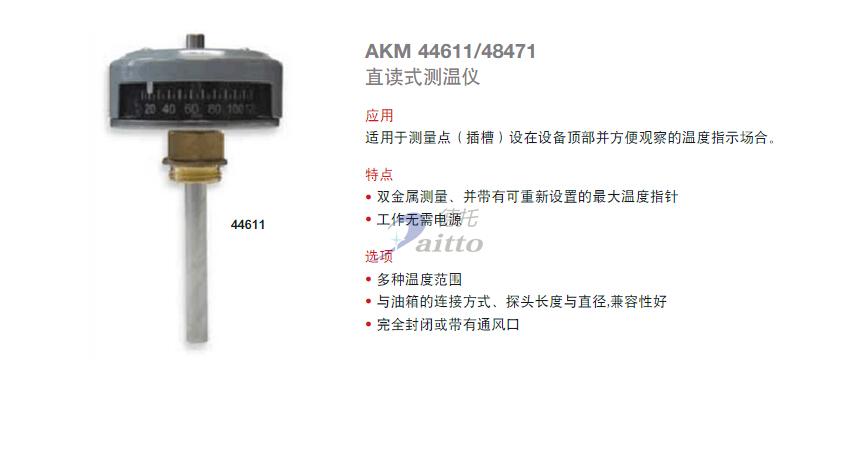 QUALITROL油温表|QUALITROL压力释放阀|QUALITROL油流指示器