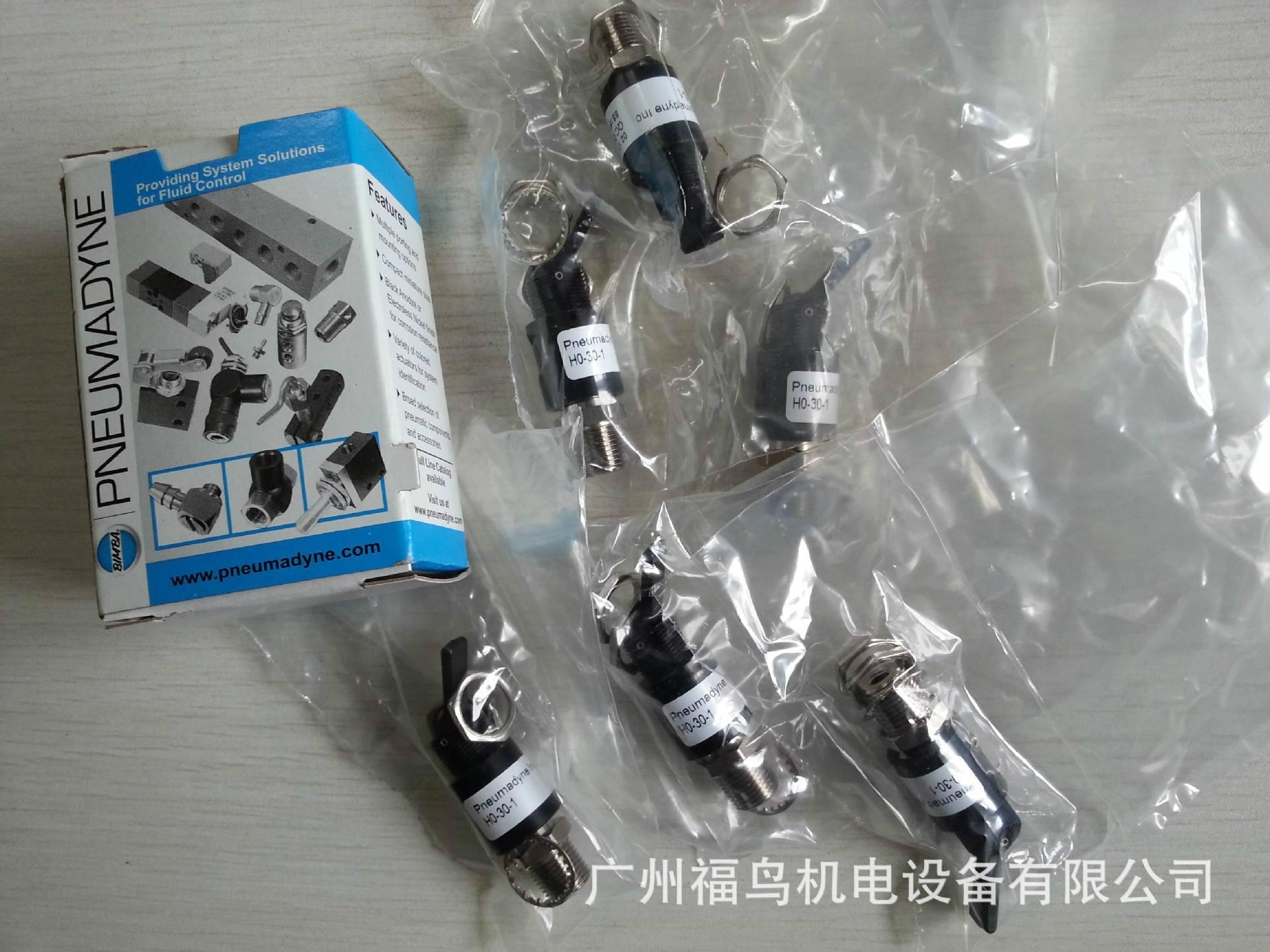 PNEUMADYNE标准气动元件